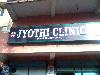 Jyothi Clinic -