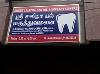 Sri Lalitha Dental And Implant Centre -