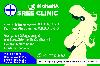 Sree Clinic -