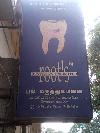 Roots Dental Clinic -