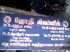 Jyothi Clinic -